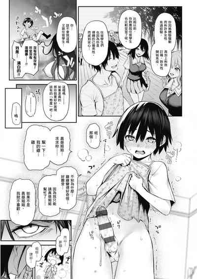 第265頁圖