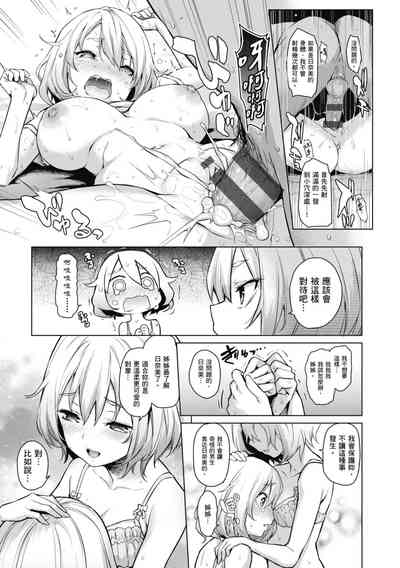 第37頁圖