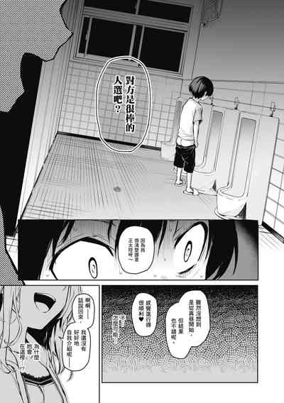 第61頁圖