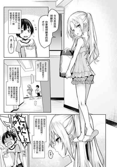 第69頁圖