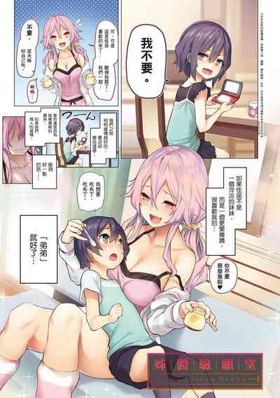 第9頁圖