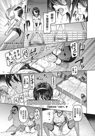 第113頁圖