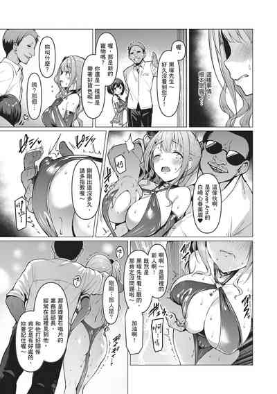 第77頁圖