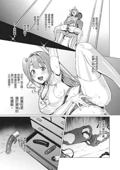 第85頁圖