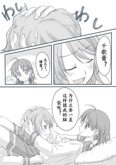 第1页图