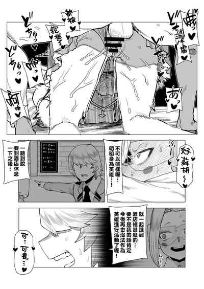 第5頁圖