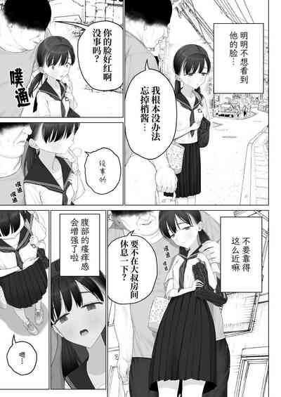 第29頁圖