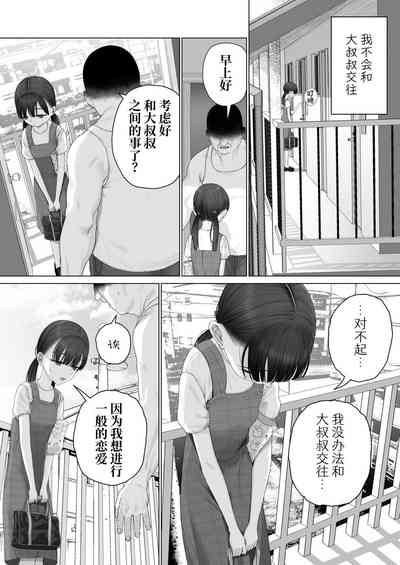 第49頁圖
