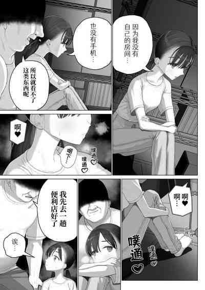 第9頁圖