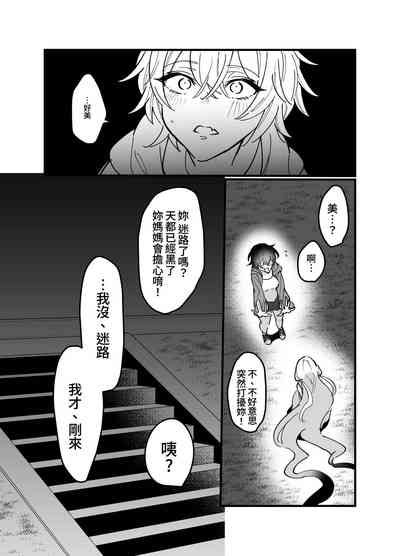 第5页图