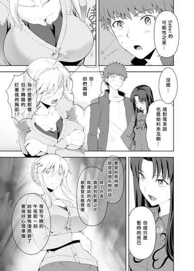 第21頁圖