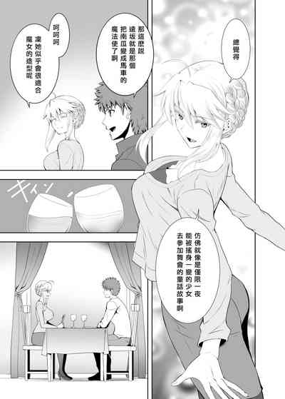 第25頁圖