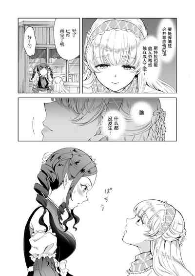 第21頁圖
