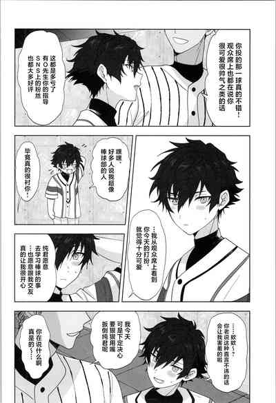 第9页图