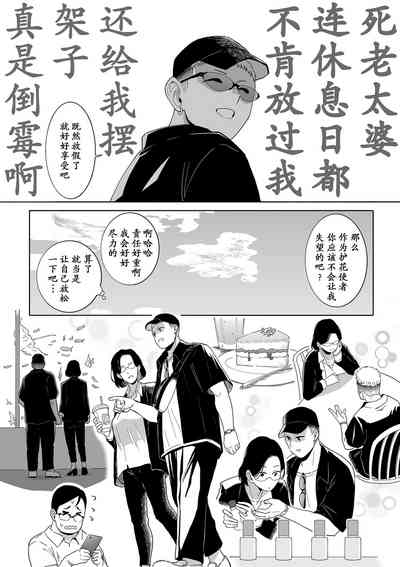 第5页图