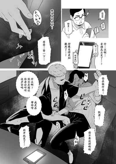 第9页图