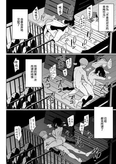 第37頁圖