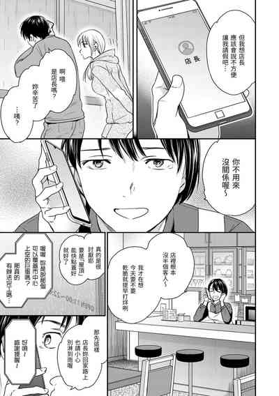 第113页图