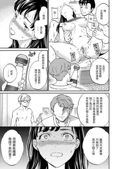 第133页图