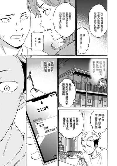 第149页图