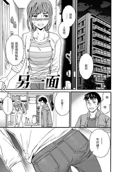 第165页图