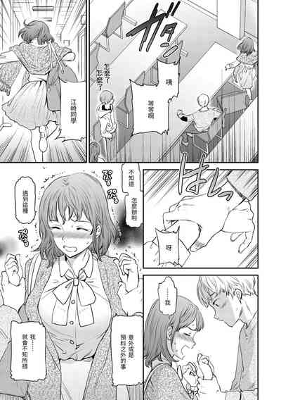 第61页图