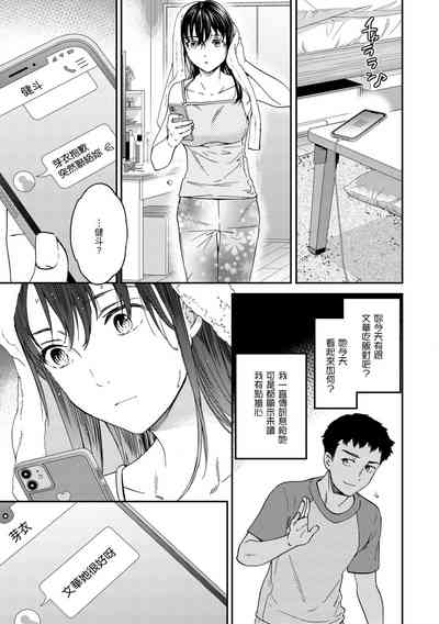 第77页图