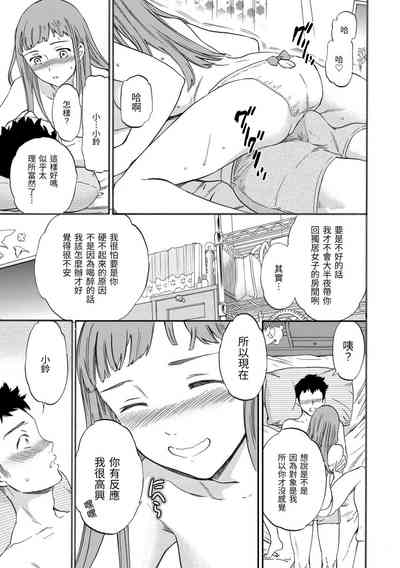 第13頁圖