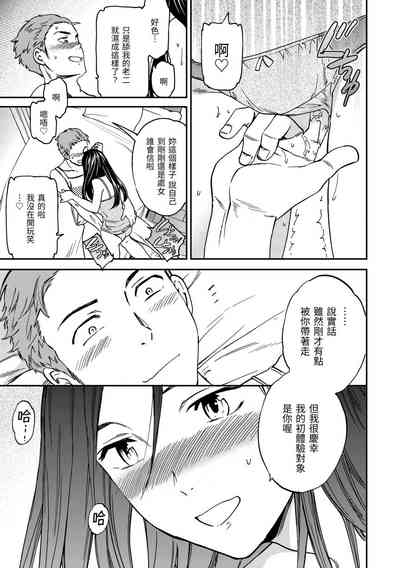 第197頁圖