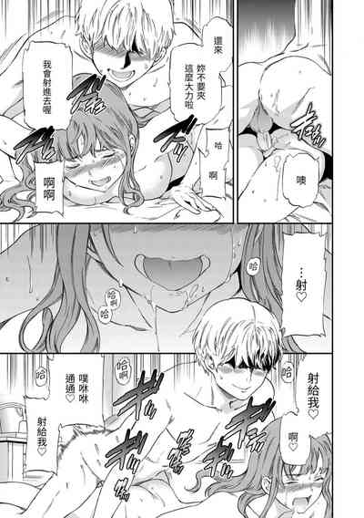 第73頁圖
