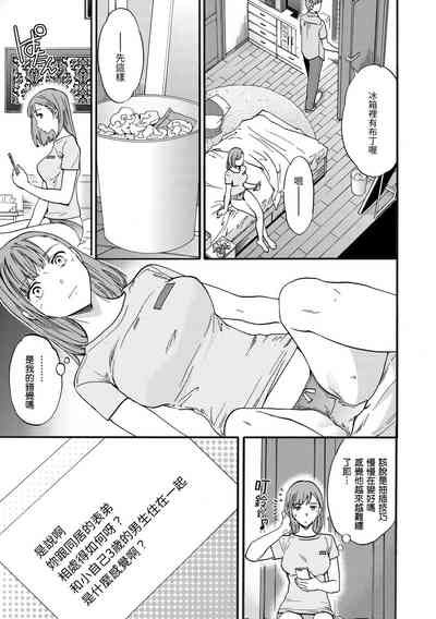 第97頁圖