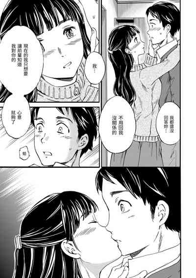 第113頁圖