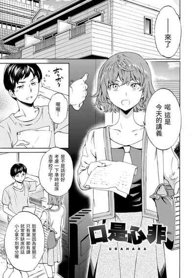 第161頁圖