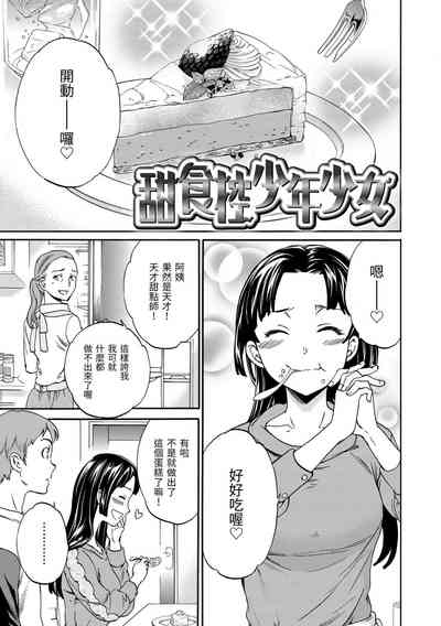 第197頁圖