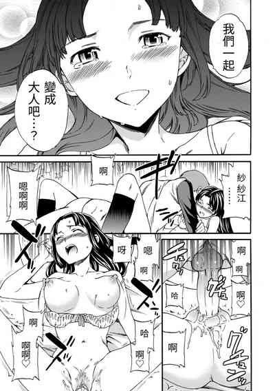 第209頁圖