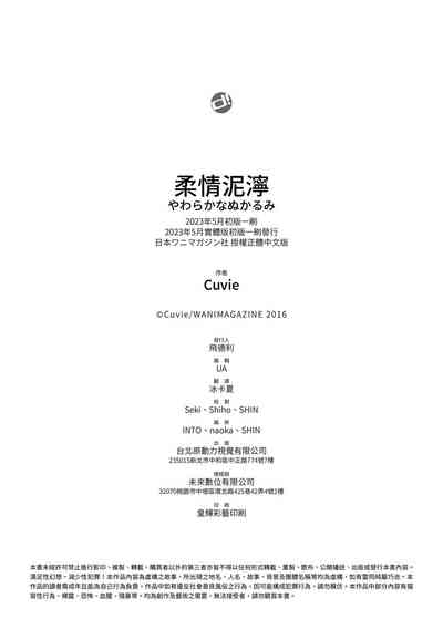 第213頁圖