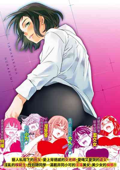 第217頁圖