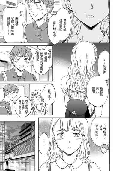 第61頁圖