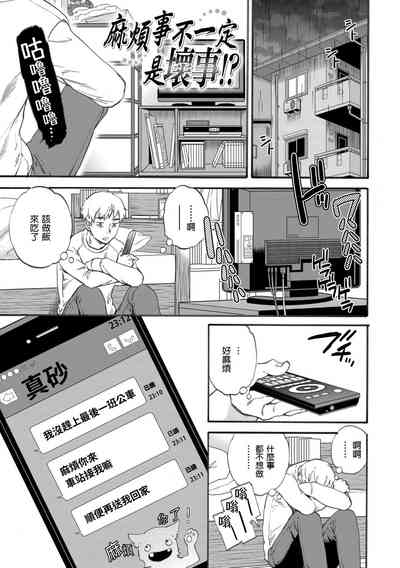 第77頁圖