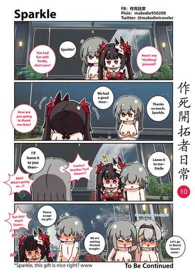 第25頁圖
