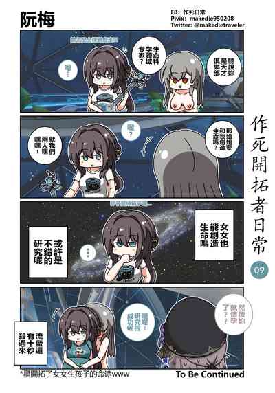 第9頁圖