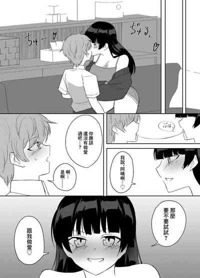 第17頁圖