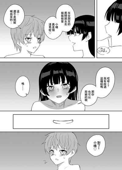 第25頁圖