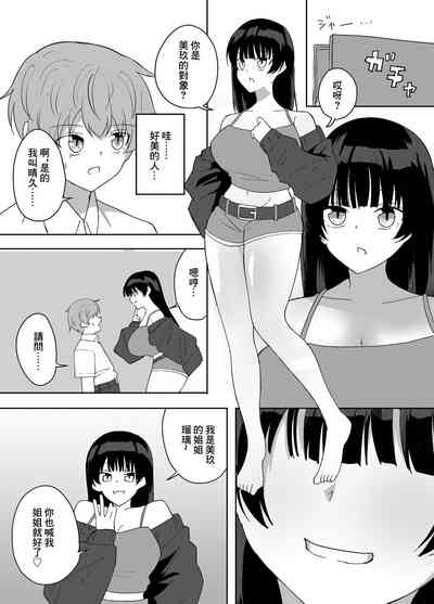 第5頁圖