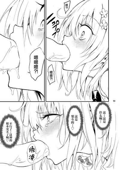 第13頁圖