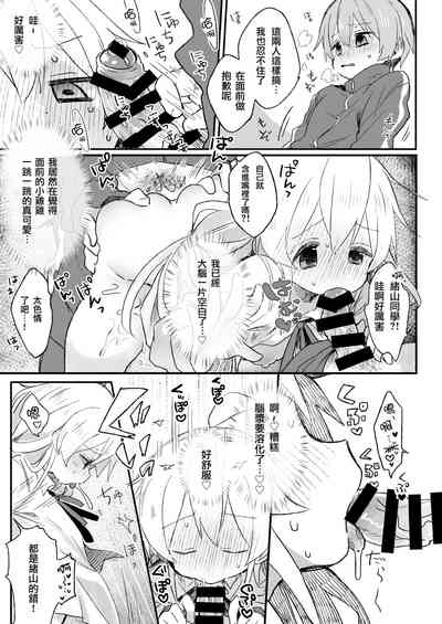 第13页图