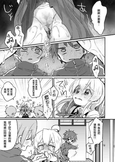 第5页图