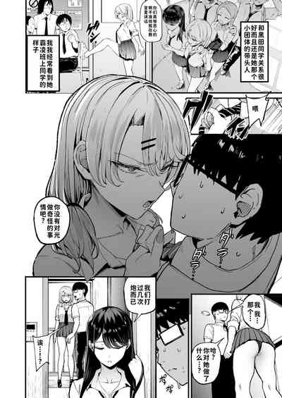 第5页图