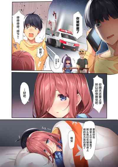 第5頁 封面 - HaSM.cc