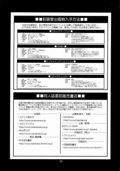 第33页图